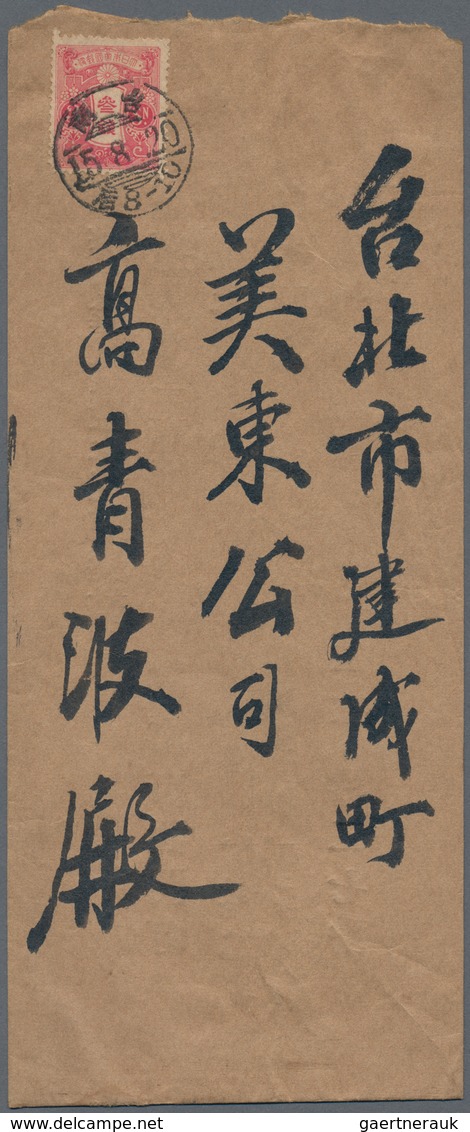 Japanische Post In China: 1914/41, Covers/ppc/stationery Used In Manchuria Inc. Dairen (5 Inc. Cto) - 1943-45 Shanghai & Nanjing