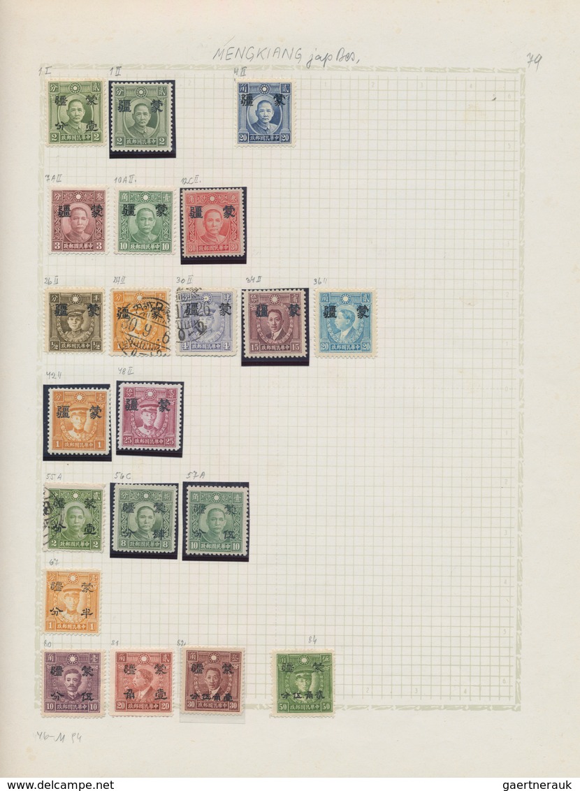 Japanische Besetzung WK II - China: 1941/45, Mint/used On Pages In. NC With Provinces, Mengkiang, Ce - 1941-45 Cina Del Nord