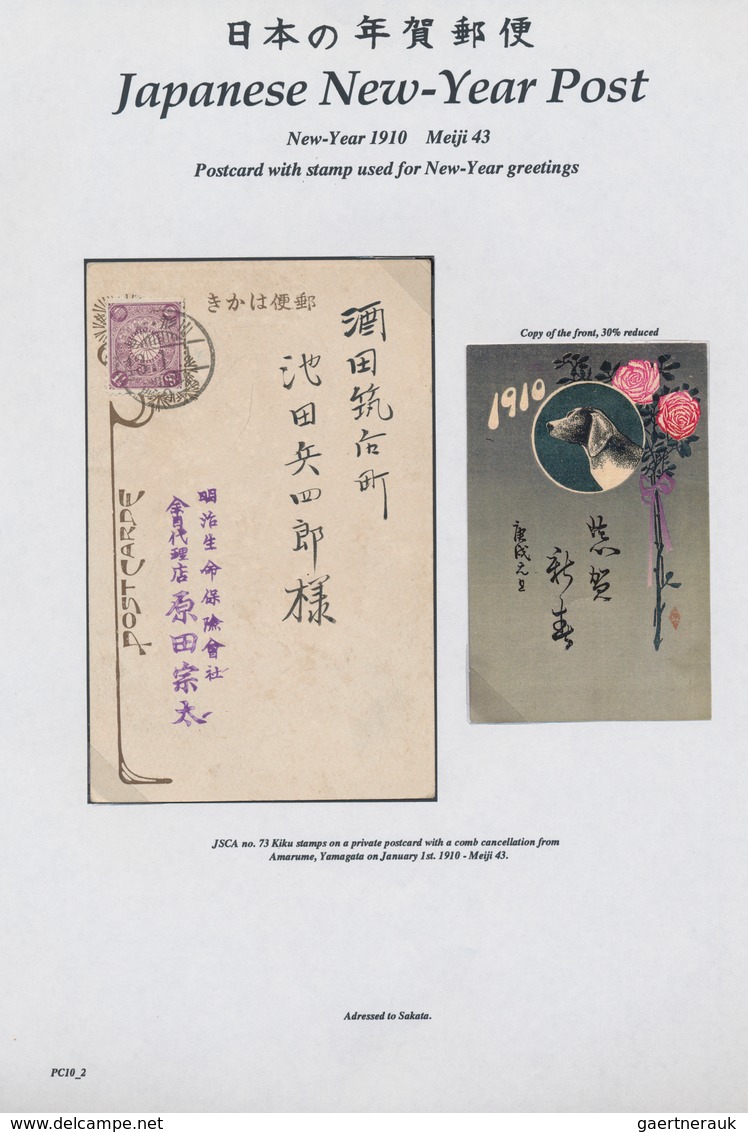 Japan - Besonderheiten: New Year Cards, 1901/17, Franked Stamps Only On Ppc Mostly W. New Year Theme - Otros & Sin Clasificación
