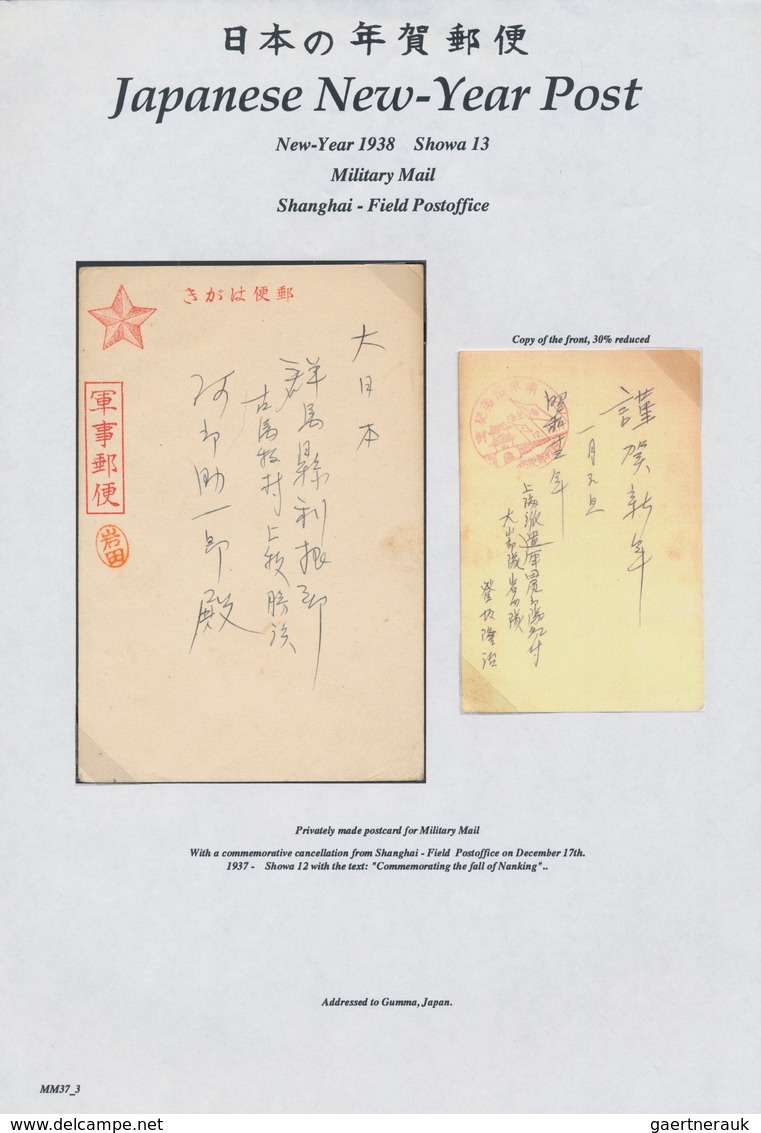 Japan - Besonderheiten: 1937/40, Sinojapanese War, New Year Cards (8), Military Mail Inc. One Franke - Sonstige & Ohne Zuordnung