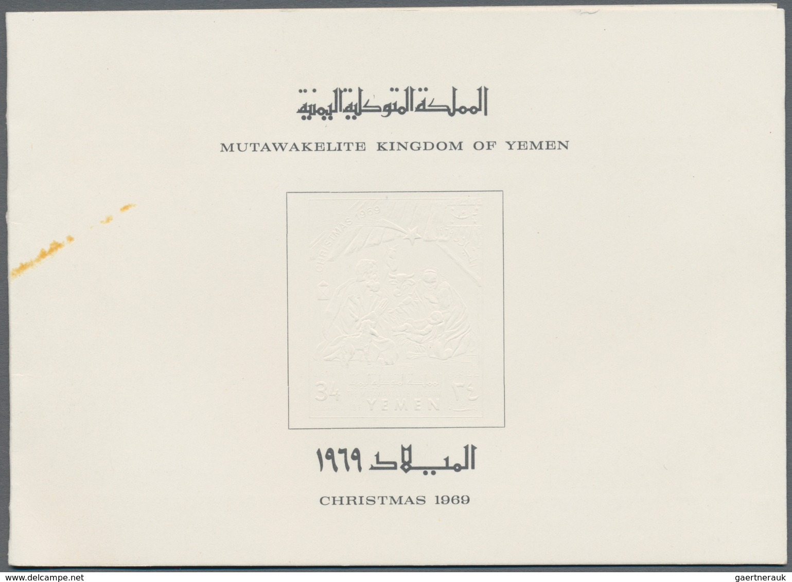 Jemen: 1939/1972 (ca.), Republic And A Few Kingdom, Comprehensive MNH Accumulation In Glassines/loos - Jemen