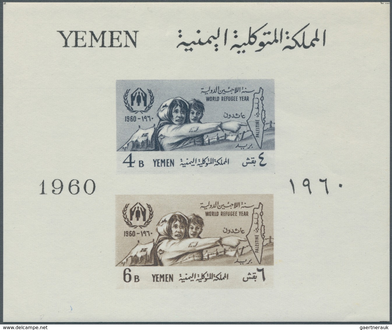 Jemen: 1960/1990, Comprehensive U/m Stock Of Souvenir Sheets Exclusively, Housed In Seven Binders, W - Jemen