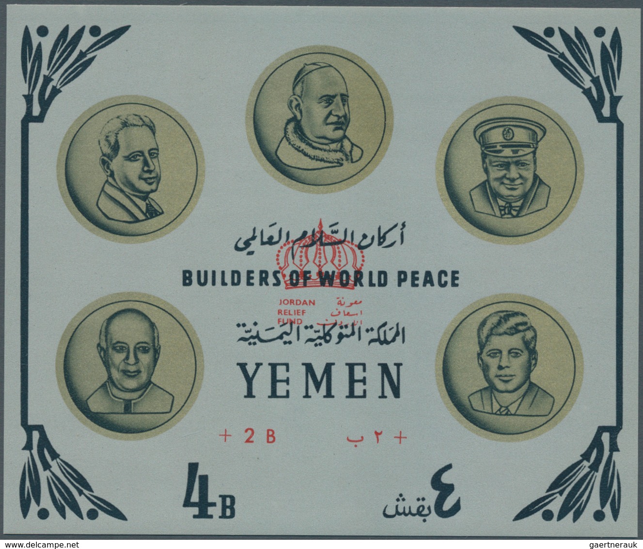 Jemen: 1962/1970, Comprehensive U/m Stock Of Souvenir Sheets Exclusively, Housed In Three Binders, W - Yemen