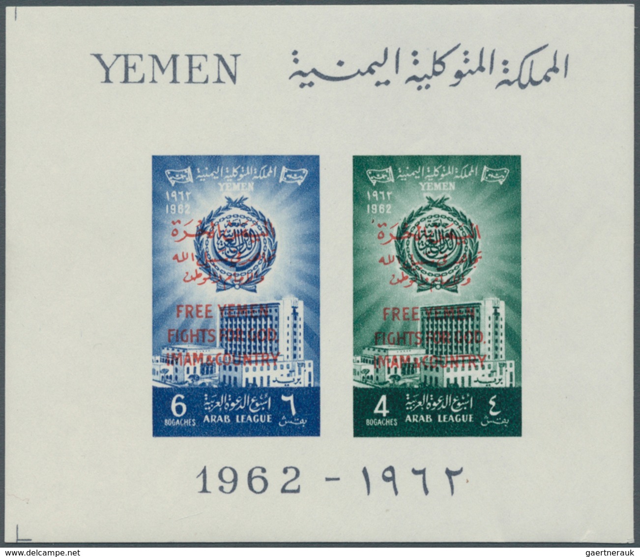 Jemen: 1962/1970, Comprehensive U/m Stock Of Souvenir Sheets Exclusively, Housed In Three Binders, W - Yémen