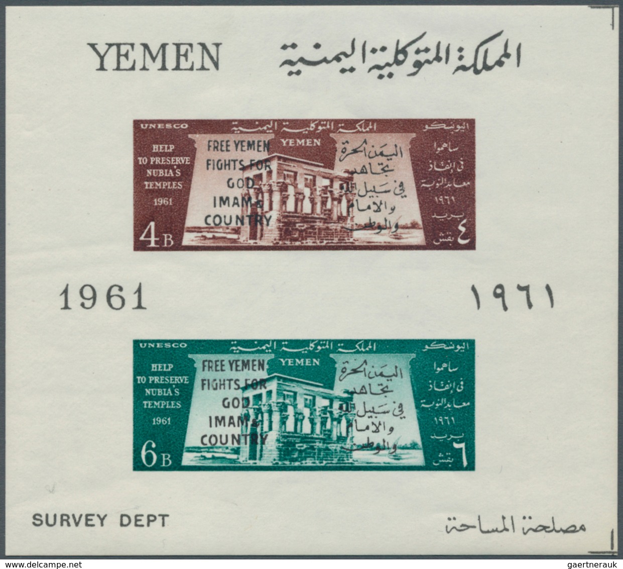 Jemen: 1962/1970, Comprehensive U/m Stock Of Souvenir Sheets Exclusively, Housed In Three Binders, W - Jemen