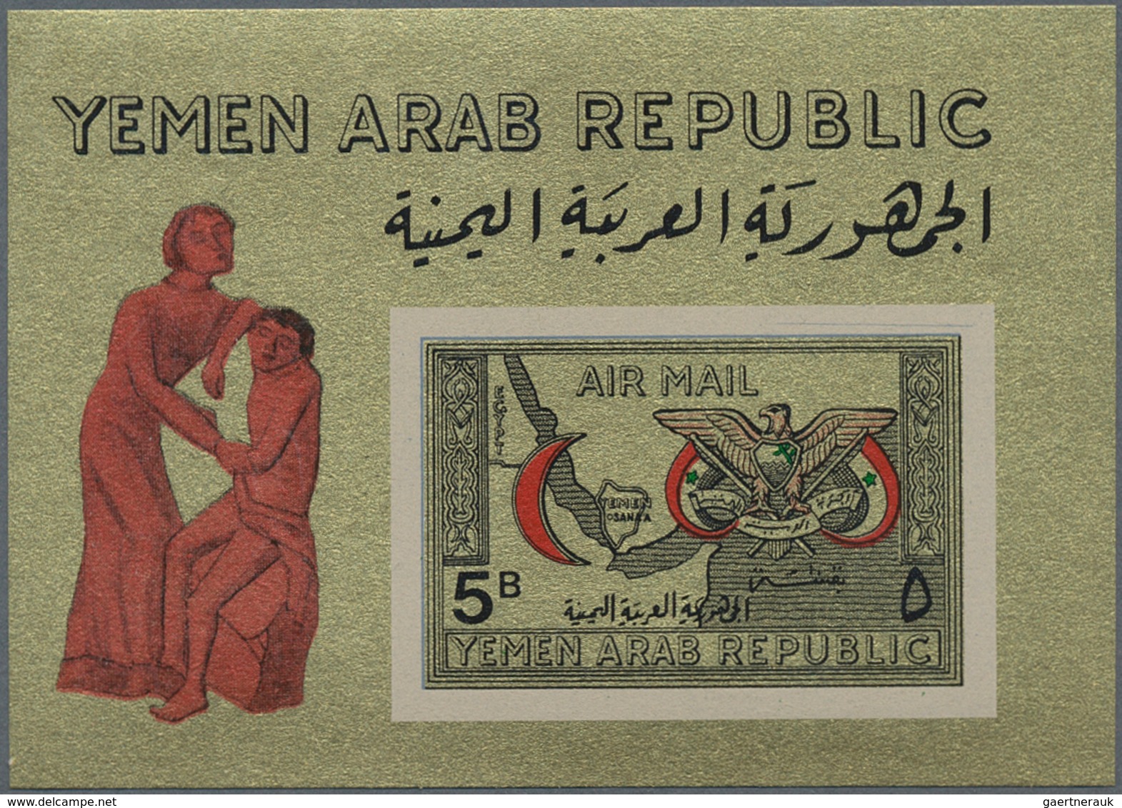Jemen: 1968, Red Crescent Imperf. Miniature Sheet With Different Denomination '5b.' (instead Of 15b. - Yemen