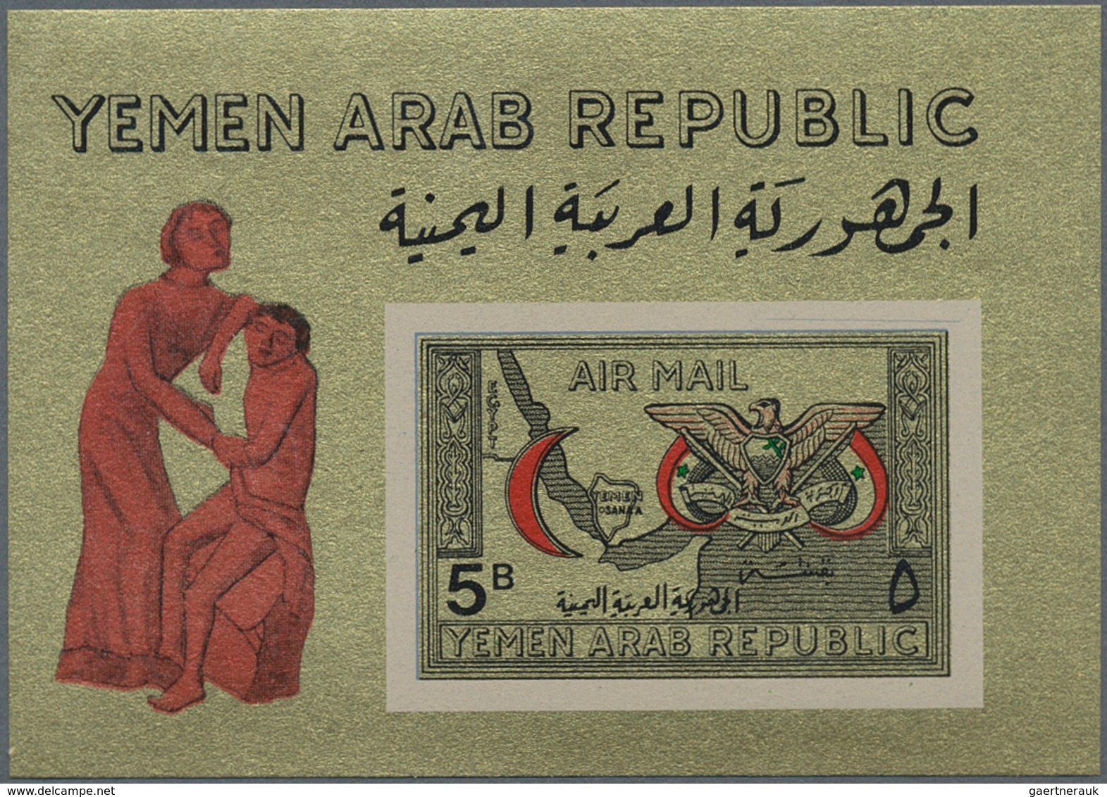 Jemen: 1968, Red Crescent Imperf. Miniature Sheet With Different Denomination '5b.' (instead Of 15b. - Yémen