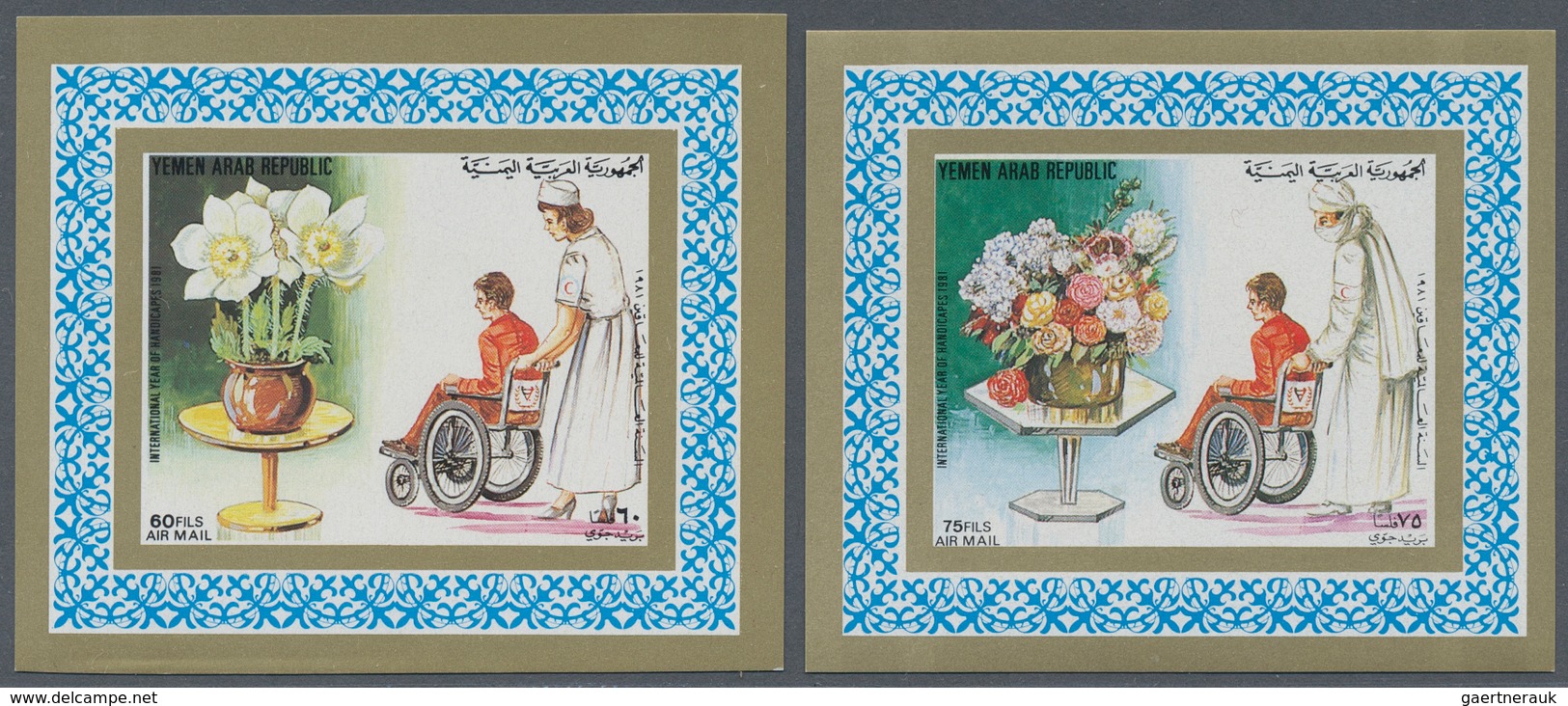 Jemen: 1982, International Year Od Disabled Persons (patient In A Wheelchair, Nurse And Different Bu - Jemen