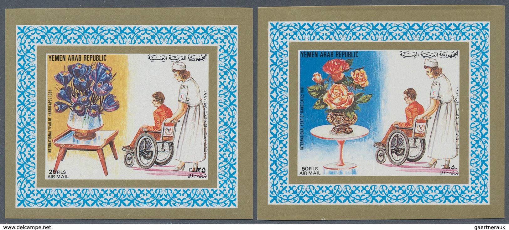 Jemen: 1982, International Year Od Disabled Persons (patient In A Wheelchair, Nurse And Different Bu - Yemen
