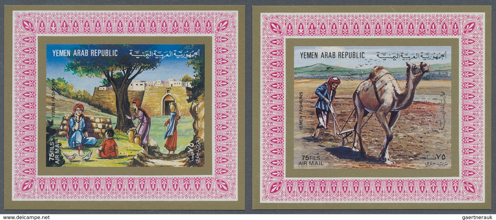 Jemen: 1983, Folklore - Traditional Clothing Set Of Eight Different Imperforate Special Miniature Sh - Yemen