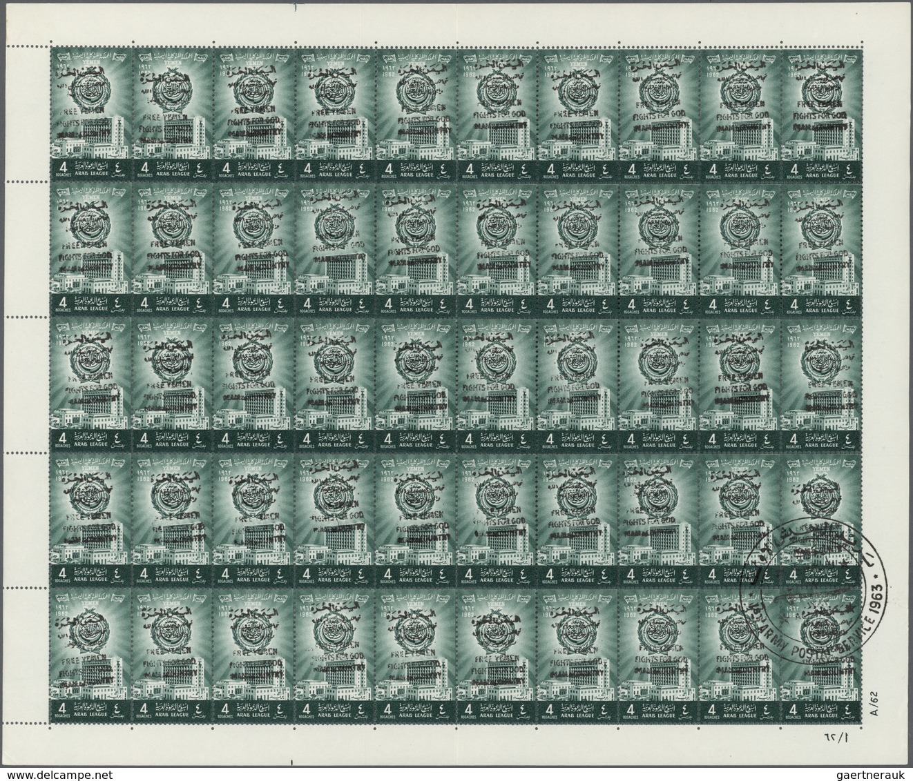 Jemen - Königreich: 1962/1970, MNH holding of mainly complete sheets ("FREE YEMEN" handstamps), gold