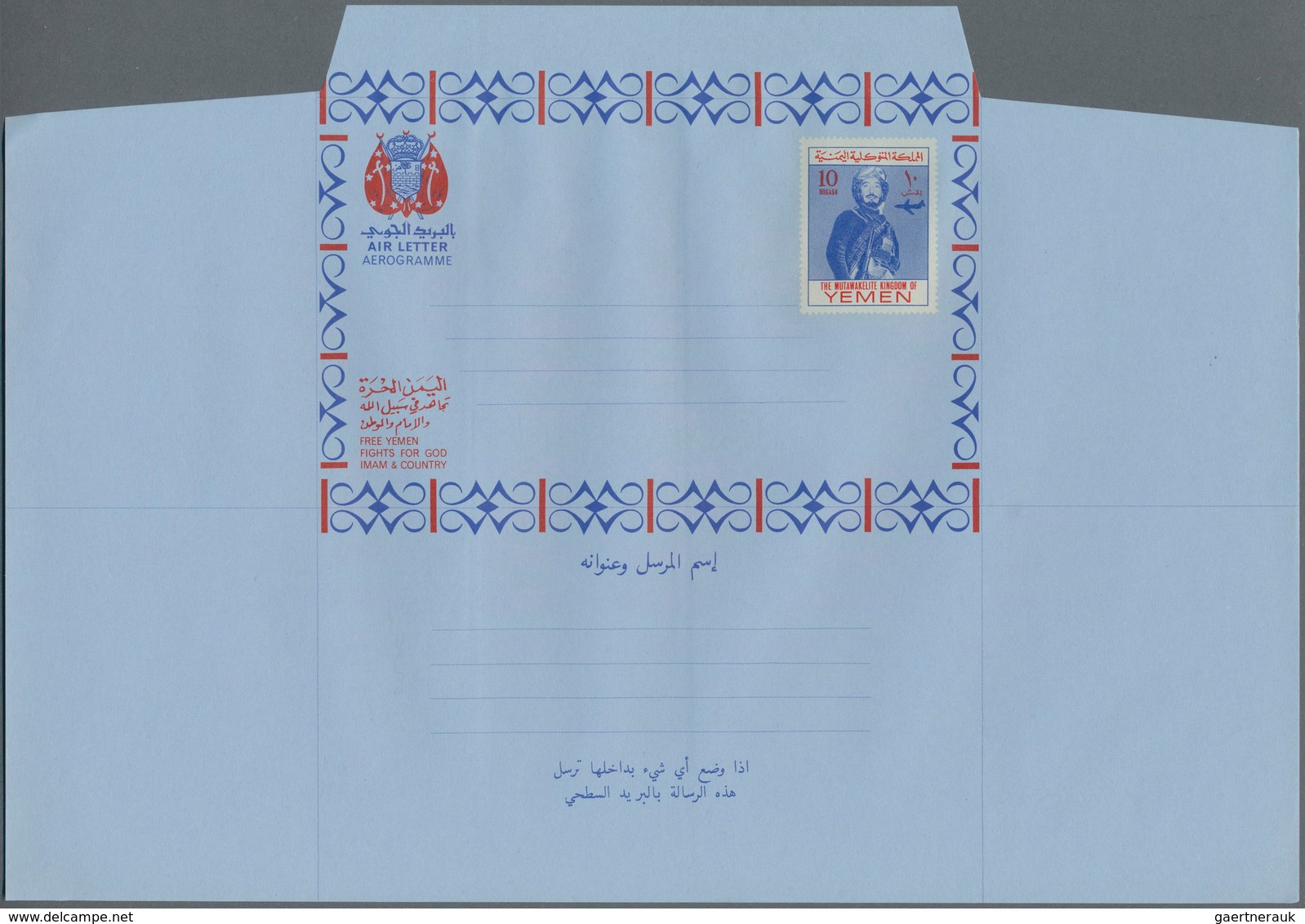 Jemen - Königreich: 1966, Airletter Sheet 10b. Blue And Red, Watermarked, 1.000 Unused Copies (unfol - Yemen