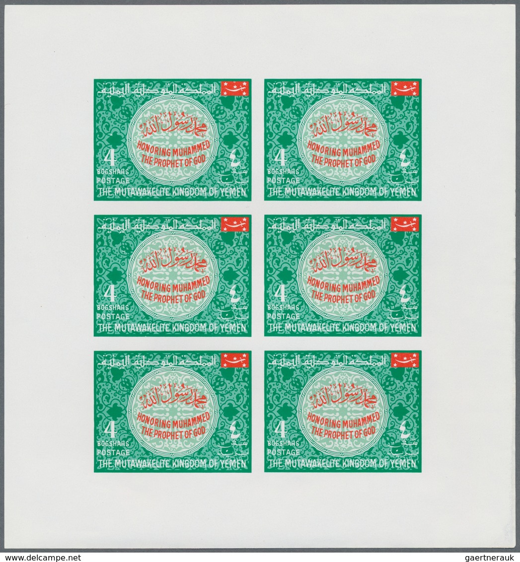 Jemen - Königreich: 1967/1969, Mainly MNH Holding Of Souvenir Sheets Plus Some Stamps, Incl. Attract - Jemen