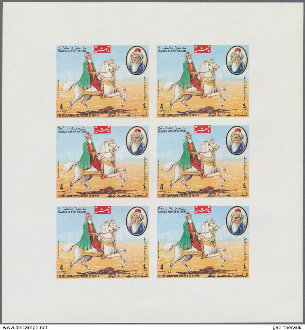 Jemen - Königreich: 1967/1969, Mainly MNH Holding Of Souvenir Sheets Plus Some Stamps, Incl. Attract - Yemen