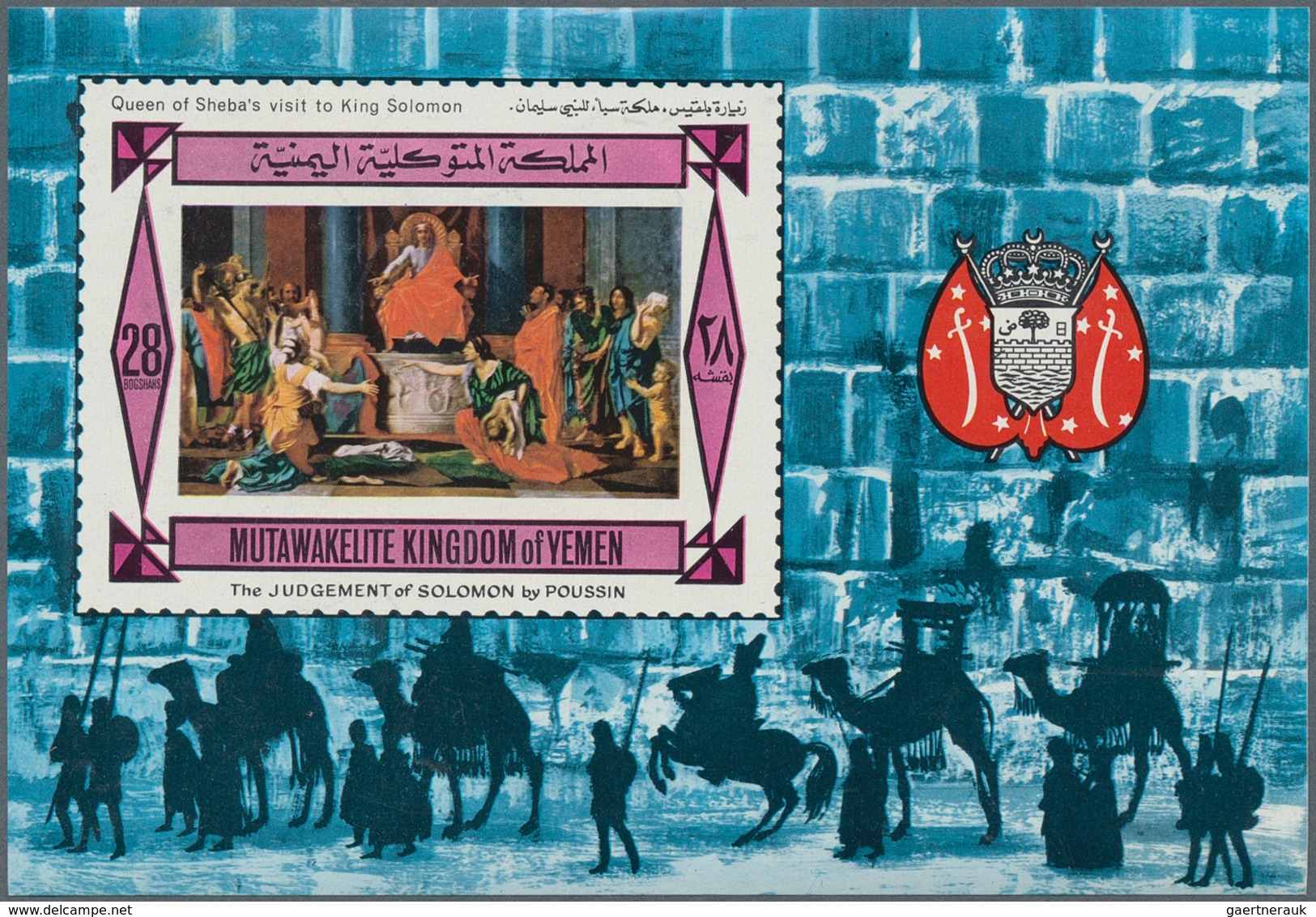 Jemen - Königreich: 1967/1969, MNH Accumulation Of Souvenir Sheets: Michel Nos. Bl. 55 (430), Bl. 56 - Jemen