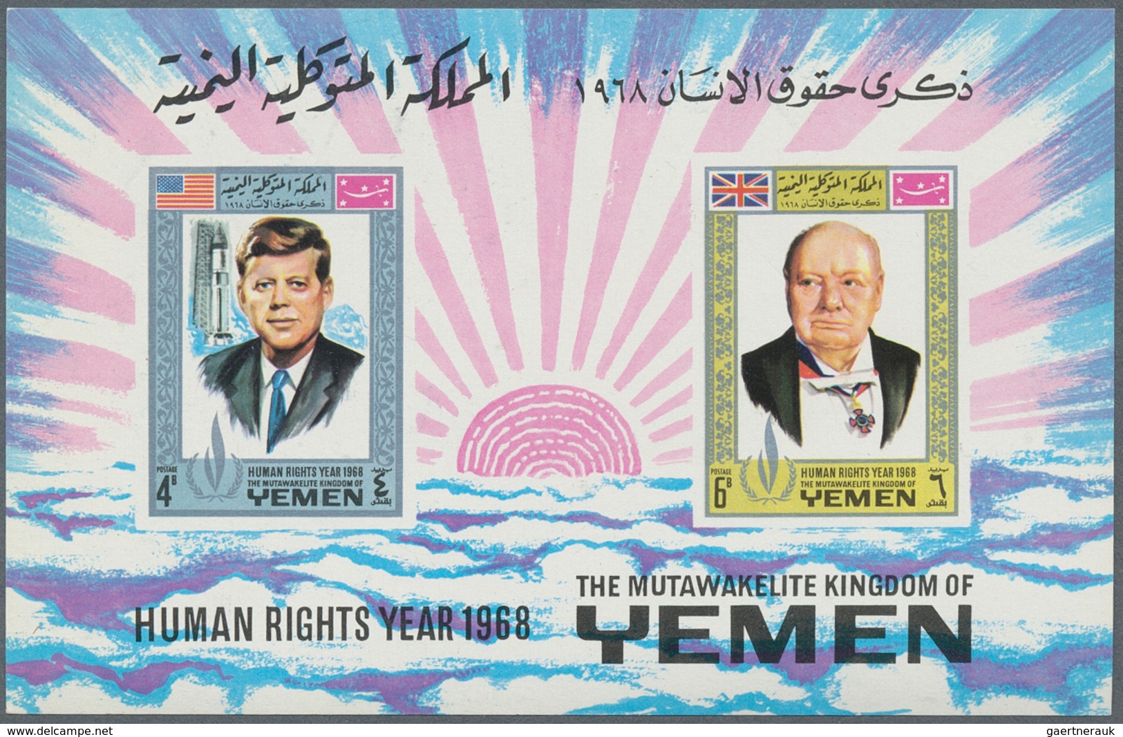 Jemen - Königreich: 1968, International Year Of Human Rights Two Different Miniature Sheets With 4b. - Jemen