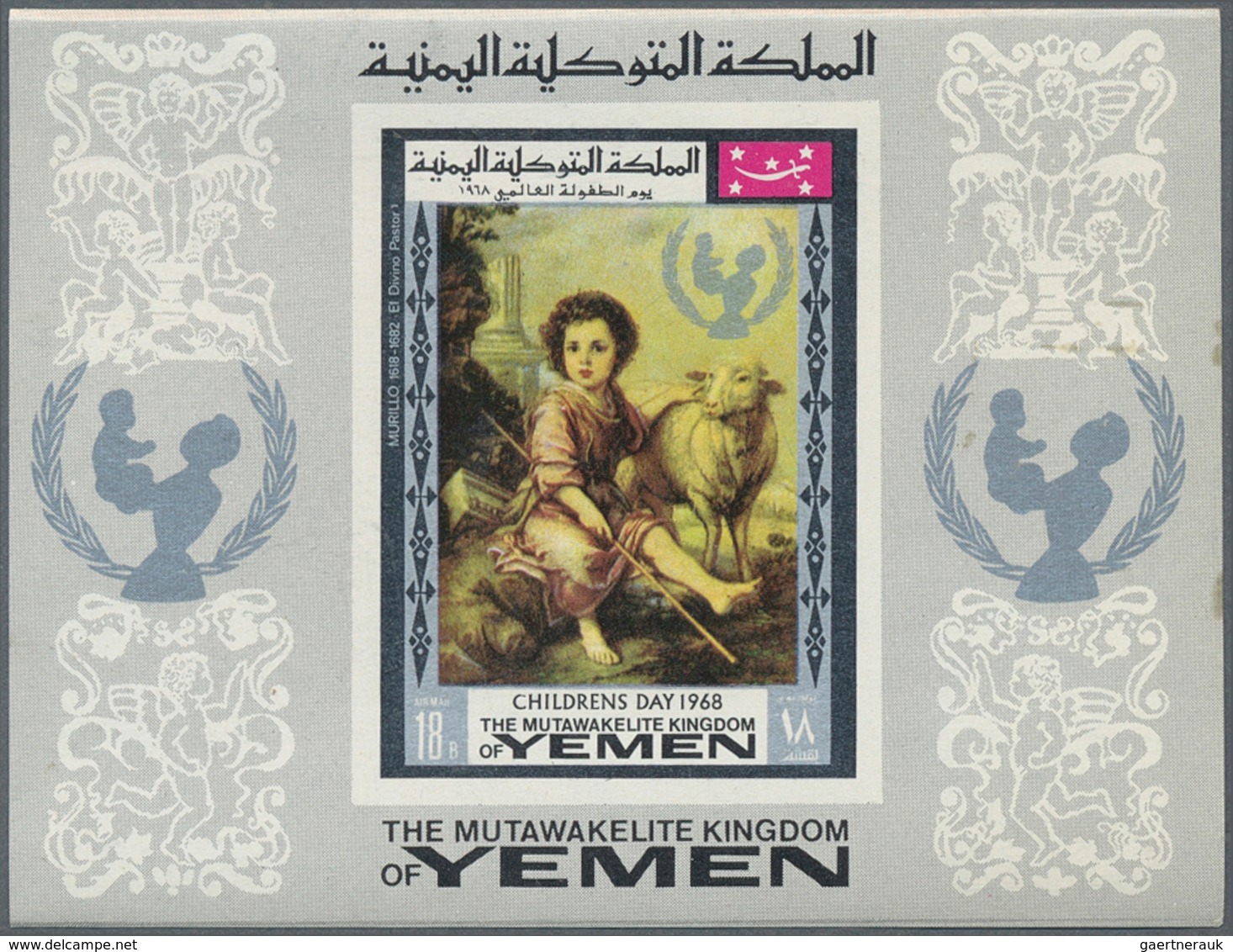 Jemen - Königreich: 1968, UNICEF International Day Of Child (paintings) Imperf. Miniature Sheet 18b. - Yemen