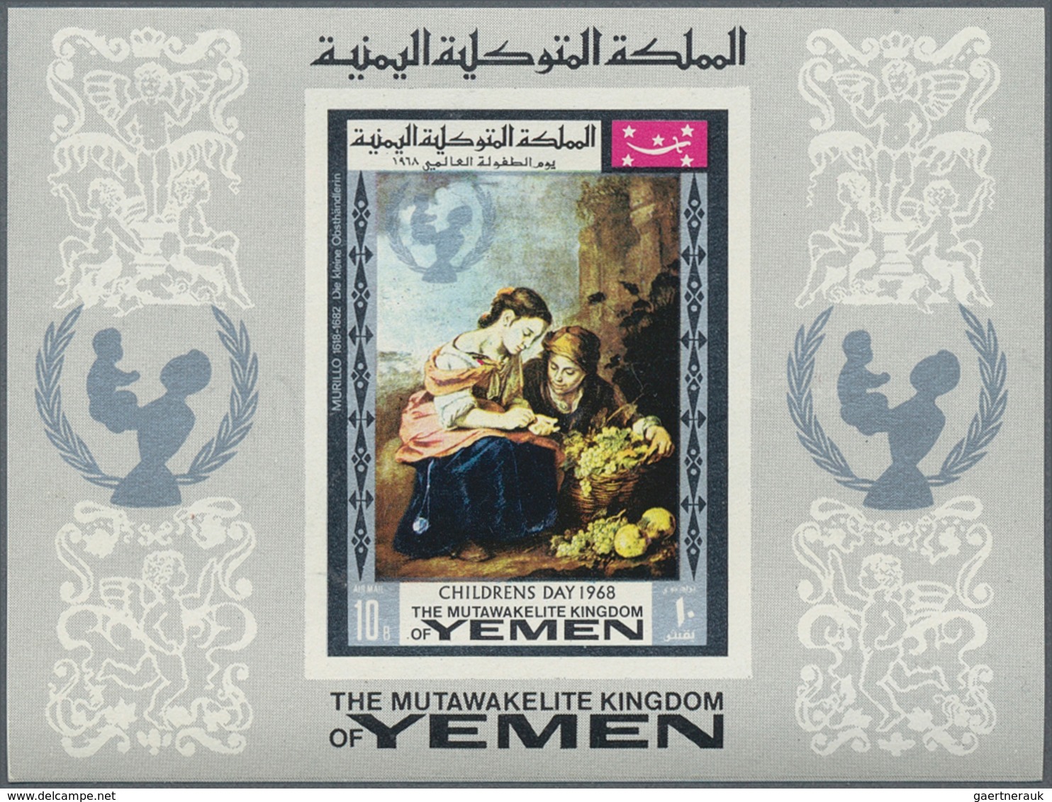 Jemen - Königreich: 1968, UNICEF International Day Of Child (paintings) Imperf. Miniature Sheets 10b - Yemen