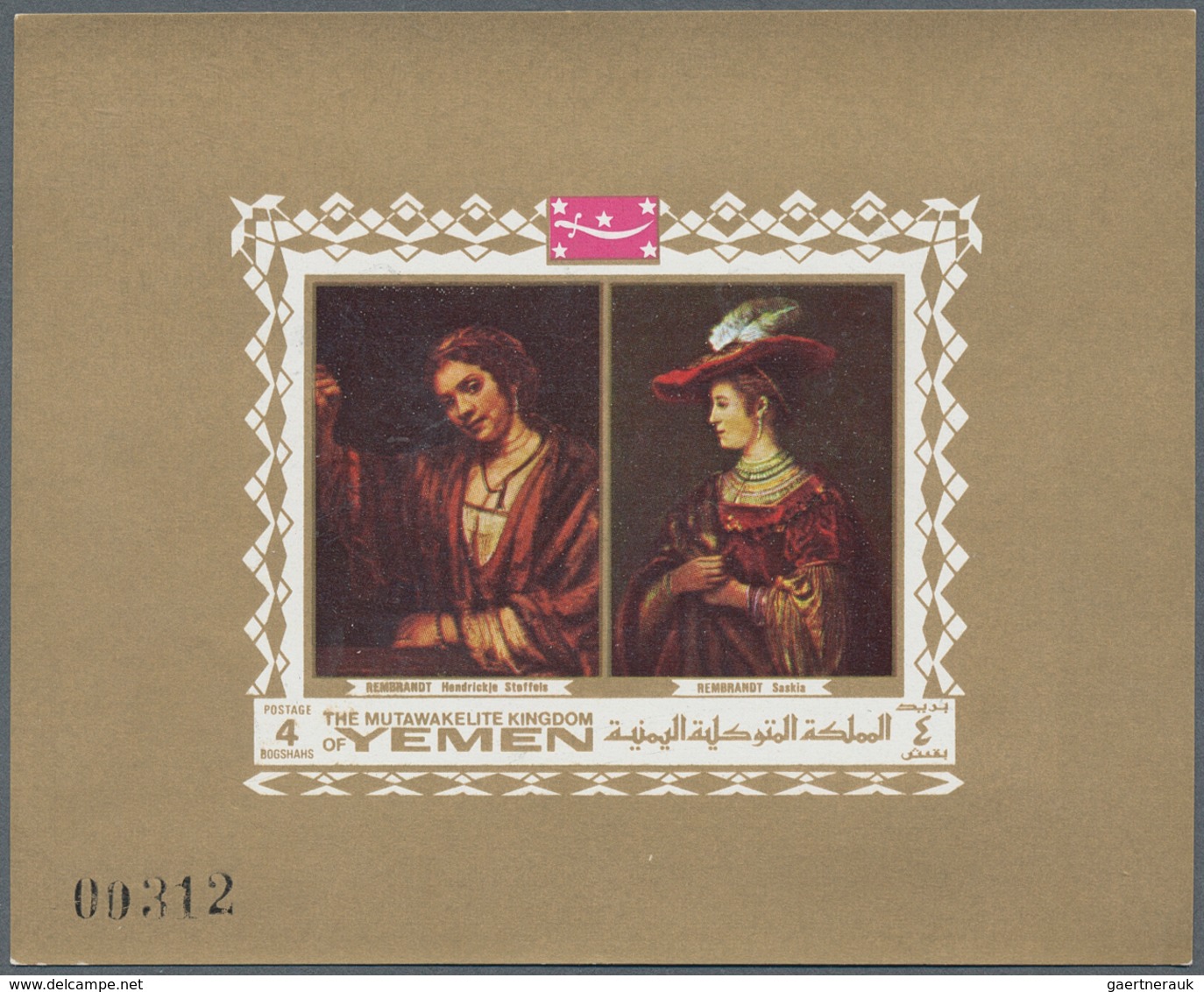 Jemen - Königreich: 1969, PAINTINGS By Rembrandt 4b. 'Hendrickje Stoffels In The Window' In UNLISTED - Yemen