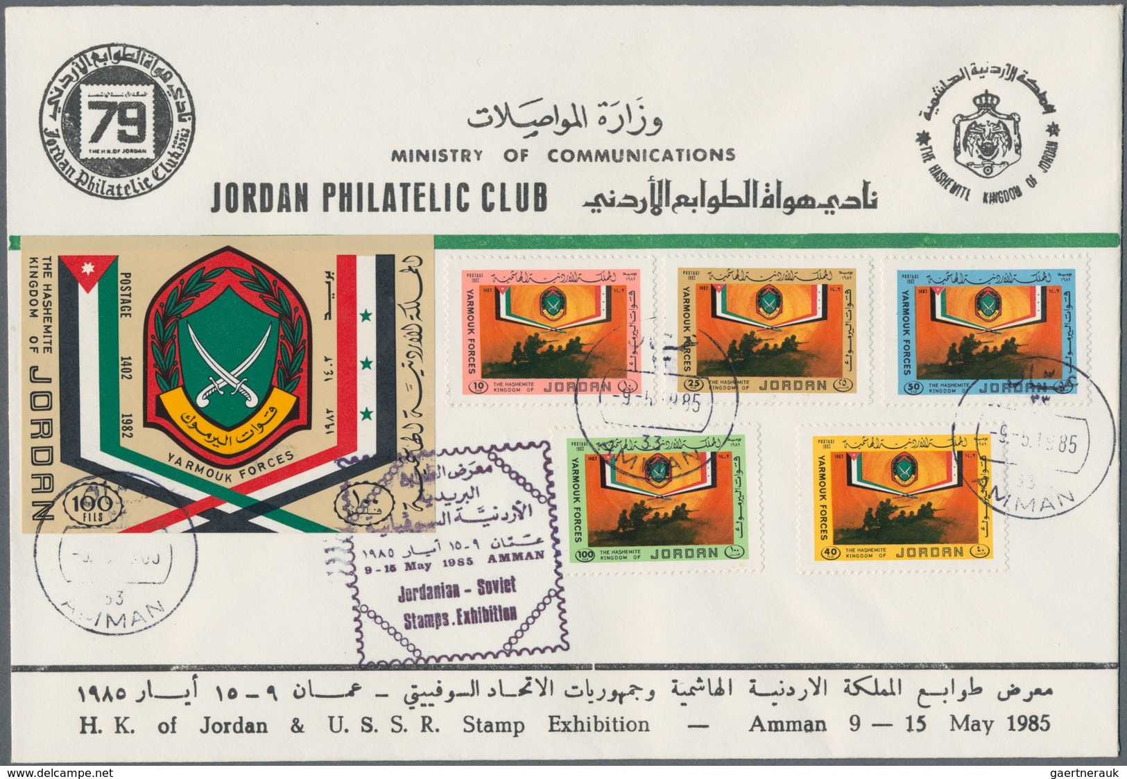 Jordanien: 1980/1994, Accumulation With About 115 First Day Covers With Many Complete Sets And Minia - Jordanien