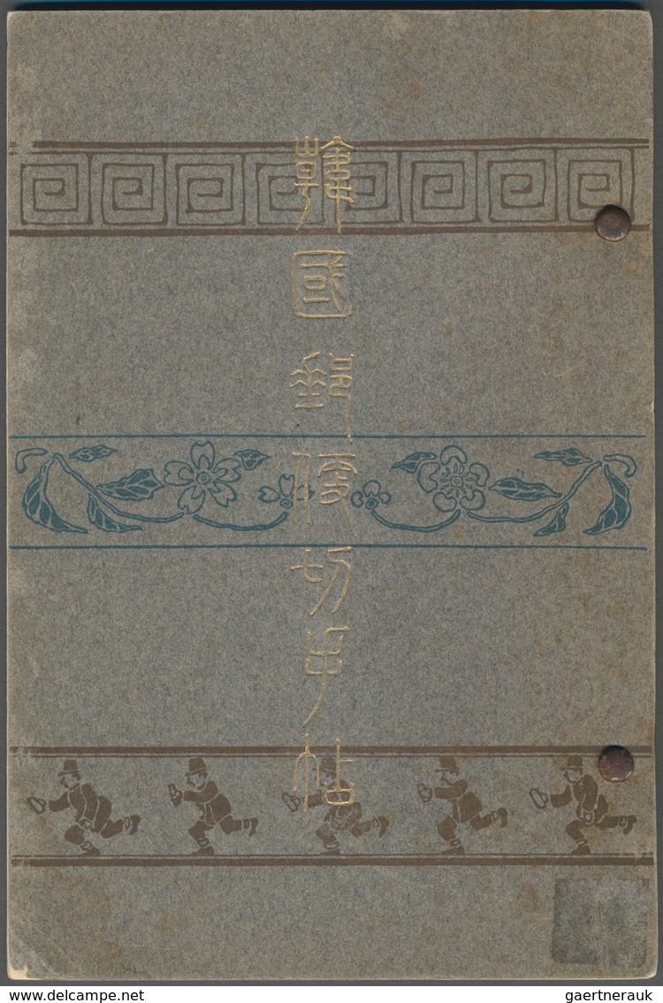 Korea: 1905, Official Presentation Album No.1 "Kankokuyubinkittejo = Korea Stamp Album", Size 152 X - Corea (...-1945)