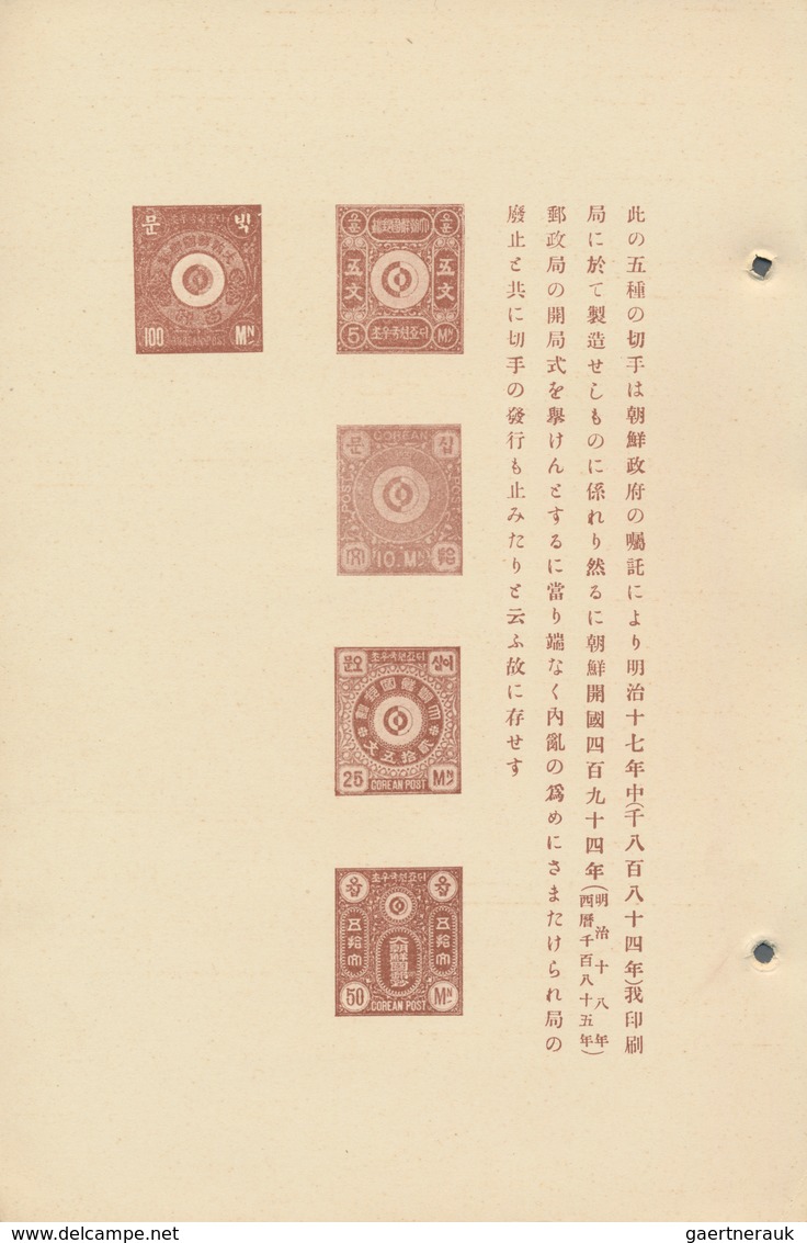 Korea: 1905, Official Presentation Album No.1 "Kankokuyubinkittejo = Korea Stamp Album", Size 152 X - Corea (...-1945)