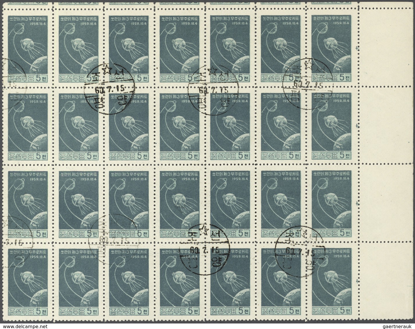 Korea-Nord: 1960s (mainly), Used And Mint Assortment, Main Value 1960 5ch. Space (Michel No. 230) Wi - Korea (Nord-)