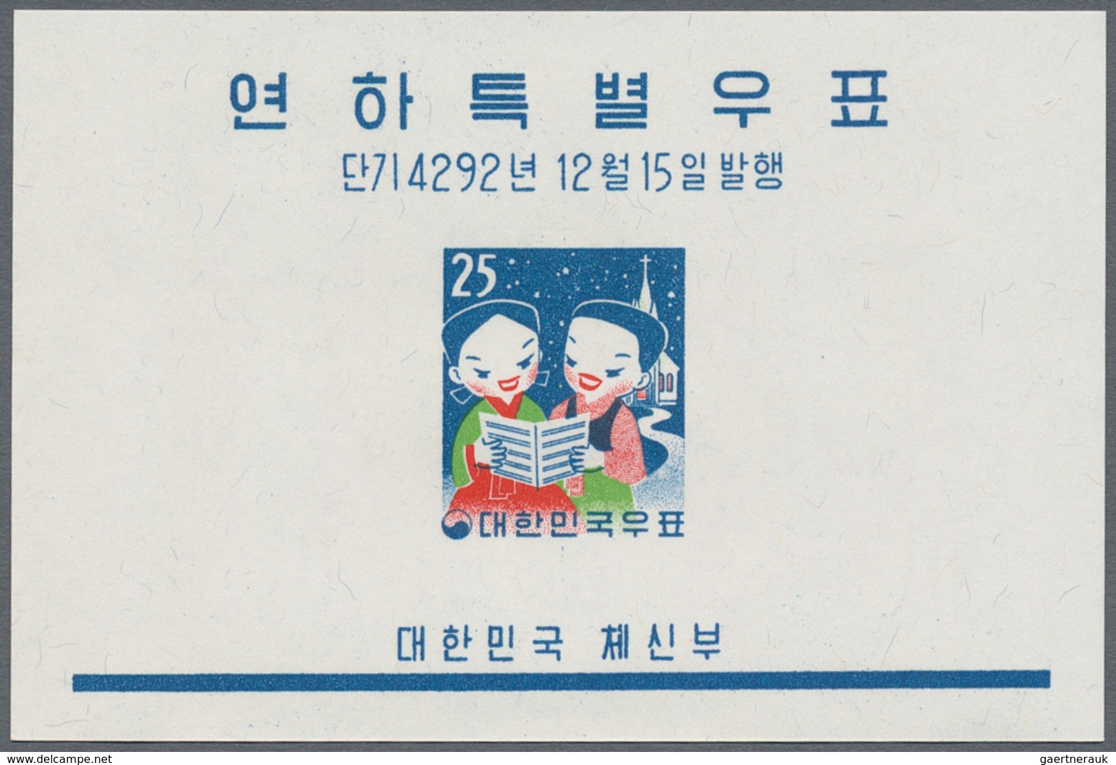 Korea-Süd: 1959, Christmas Souvenir Sheet, Lot Of 100 Pieces Mint Never Hinged. Michel Block 140 (10 - Corea Del Sur