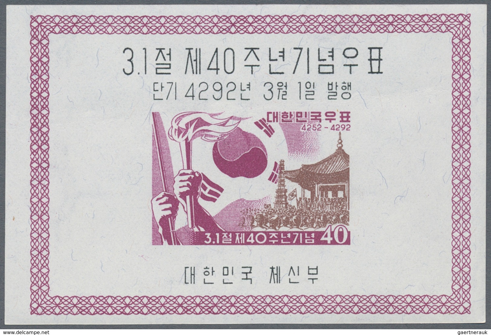 Korea-Süd: 1959, March Uprising Souvenir Sheet, Lot Of 20 Pieces Mint Never Hinged. Michel Block 131 - Corea Del Sur