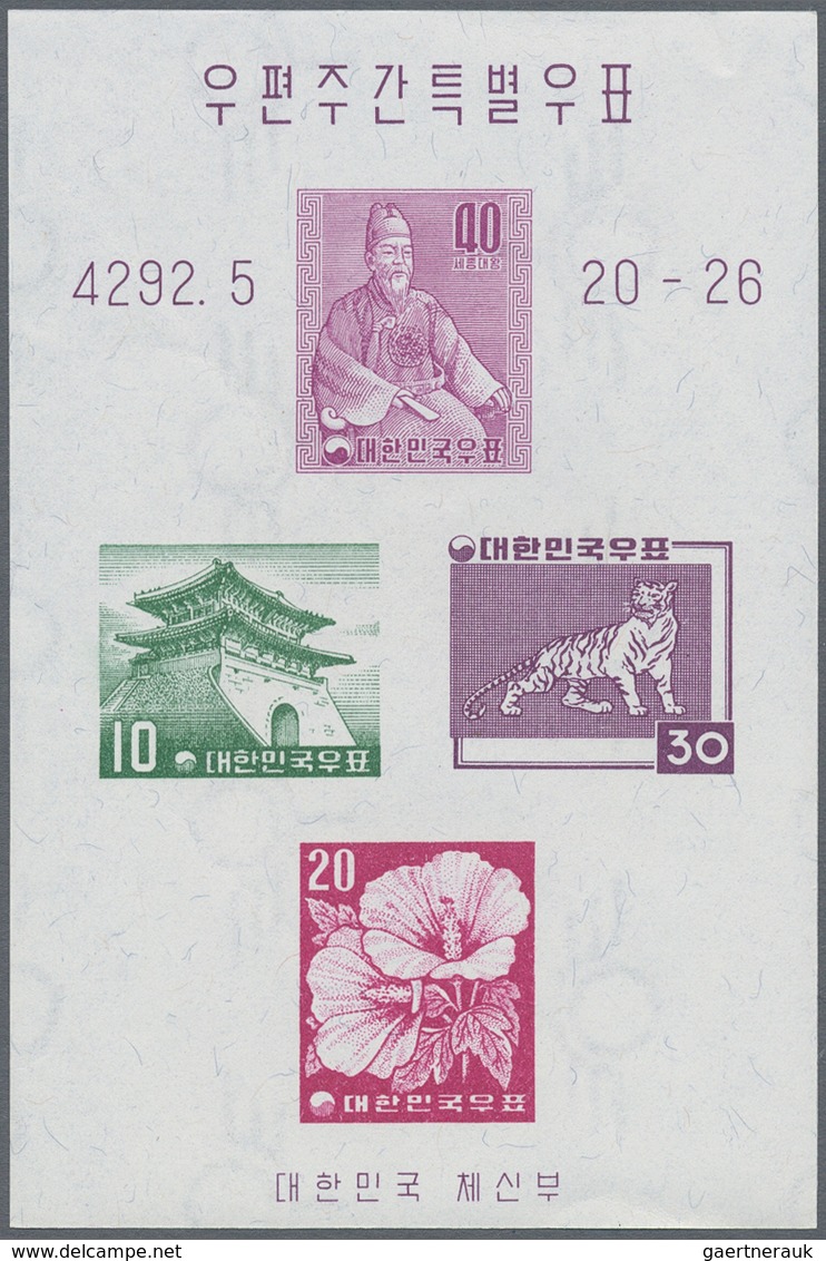 Korea-Süd: 1959, Week Of The Post Souvenir Sheet, Lot Of 400 Pieces Mint Never Hinged. Michel Block - Korea (Süd-)