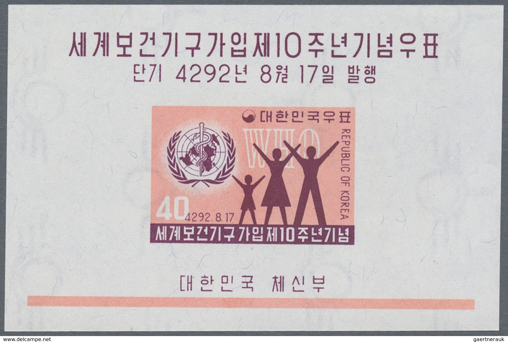 Korea-Süd: 1959, WHO Souvenir Sheet, Lot Of 400 Pieces Mint Never Hinged. Michel Block 134 (400), 6. - Korea (Süd-)