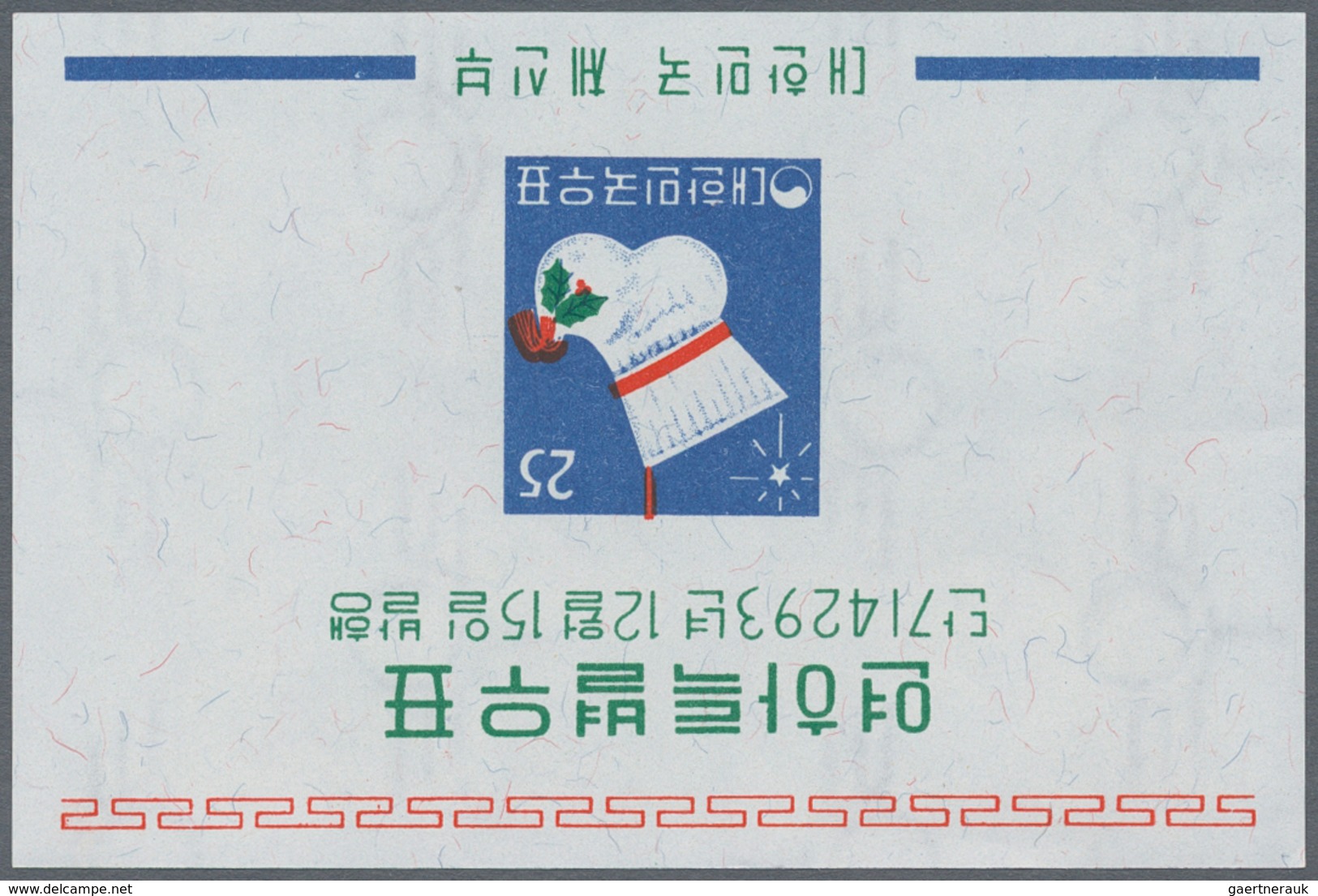 Korea-Süd: 1960, Christmas Souvenir Sheet, Lot Of 400 Pieces Mint Never Hinged. Michel Block 157 (40 - Korea (Zuid)