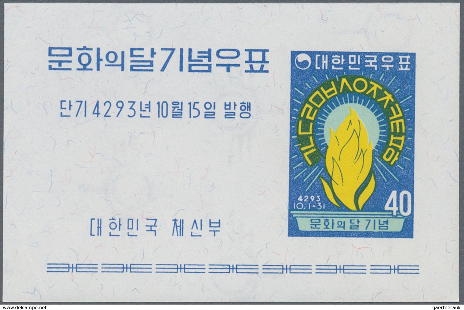 Korea-Süd: 1960, Culture Month Souvenir Sheet, Lot Of 500 Pieces Mint Never Hinged. Michel Block 152 - Korea (Süd-)