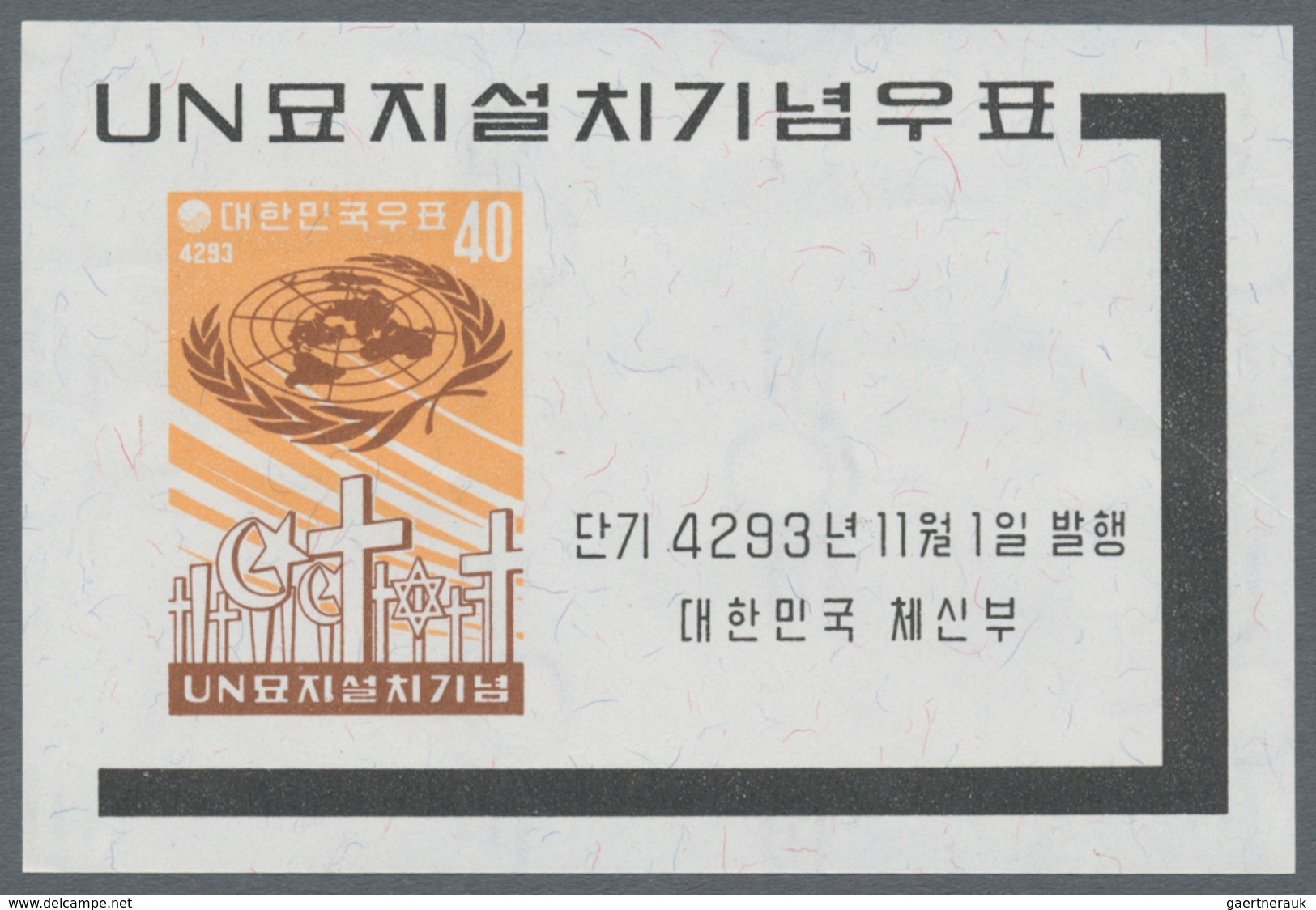 Korea-Süd: 1960, Inauguration Of A UN Cemetery Miniature Sheet In An Investment Lot With 2.000 Minia - Corea Del Sur