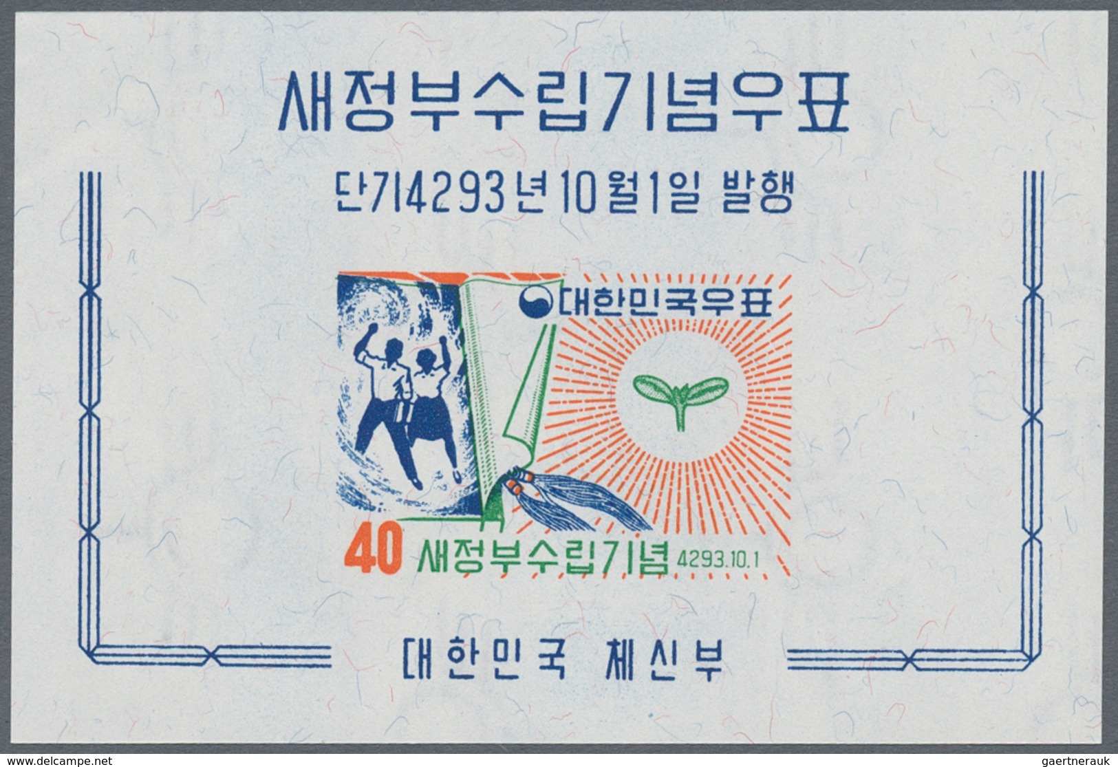 Korea-Süd: 1960, Republic Souvenir Sheet, Lot Of 500 Pieces Mint Never Hinged. Michel Block 150 (500 - Korea (Süd-)