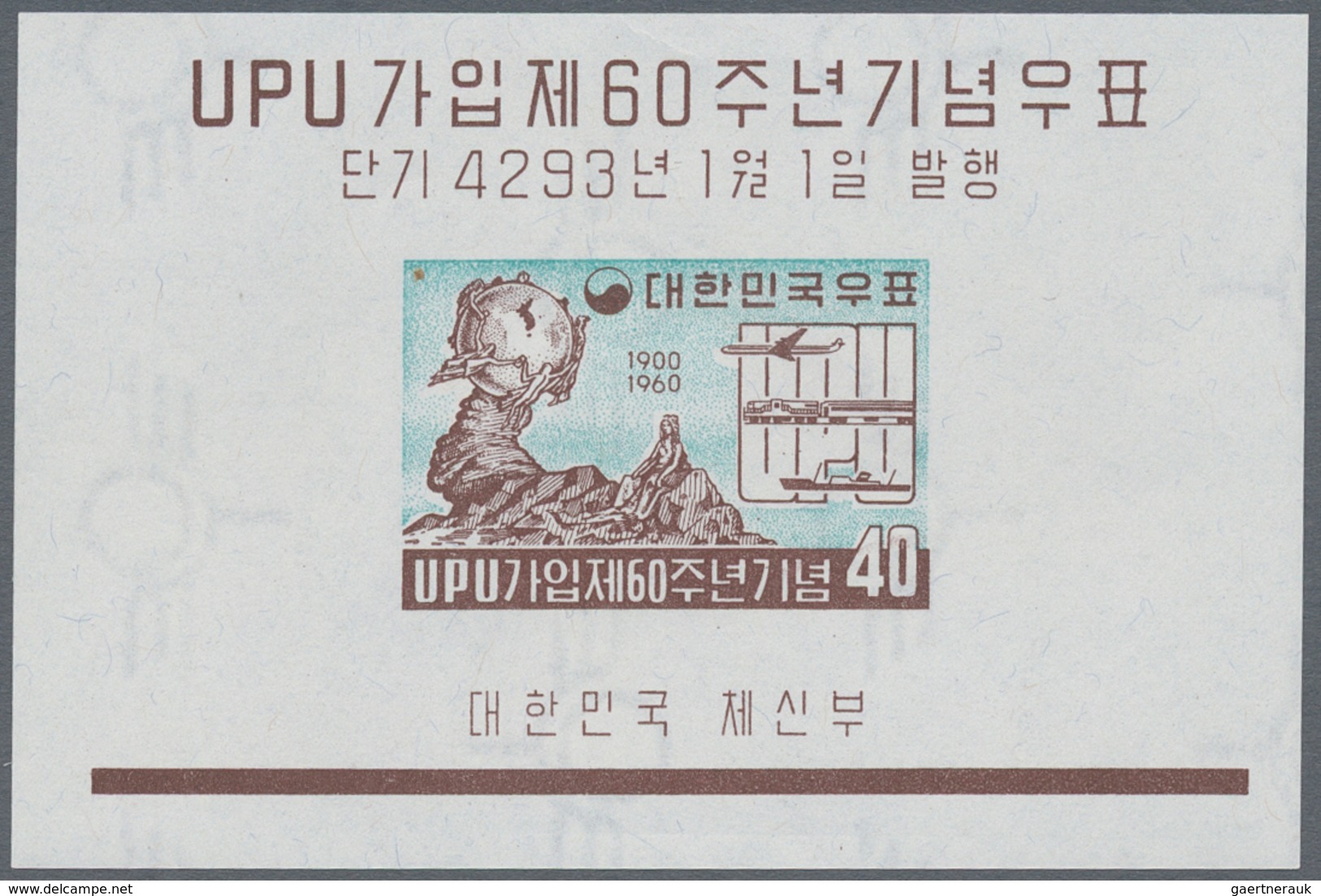 Korea-Süd: 1960, UPU Souvenir Sheet, Lot Of 100 Pieces Mint Never Hinged. Michel Block 142 (100), 5. - Korea (Süd-)