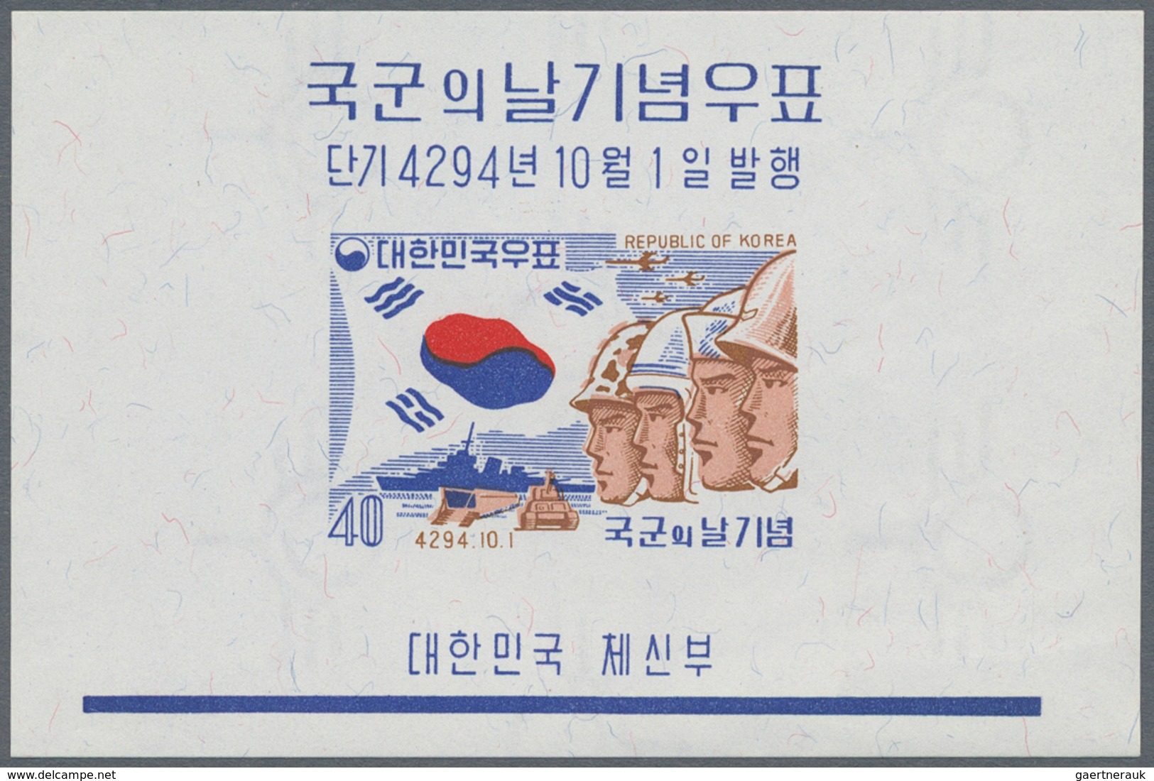 Korea-Süd: 1961, Army Souvenir Sheet, Lot Of 300 Pieces Mint Never Hinged. Michel Block 167 (300), 2 - Corea Del Sur