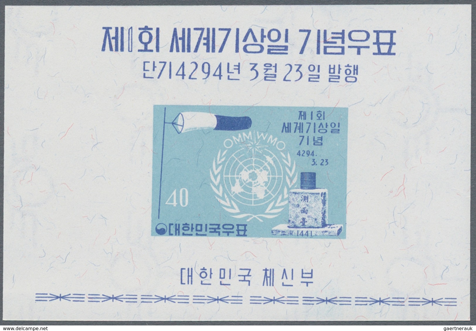 Korea-Süd: 1961, Metereology Souvenir Sheet, Lot Of 500 Pieces Mint Never Hinged. Michel Block 159 ( - Korea (Süd-)