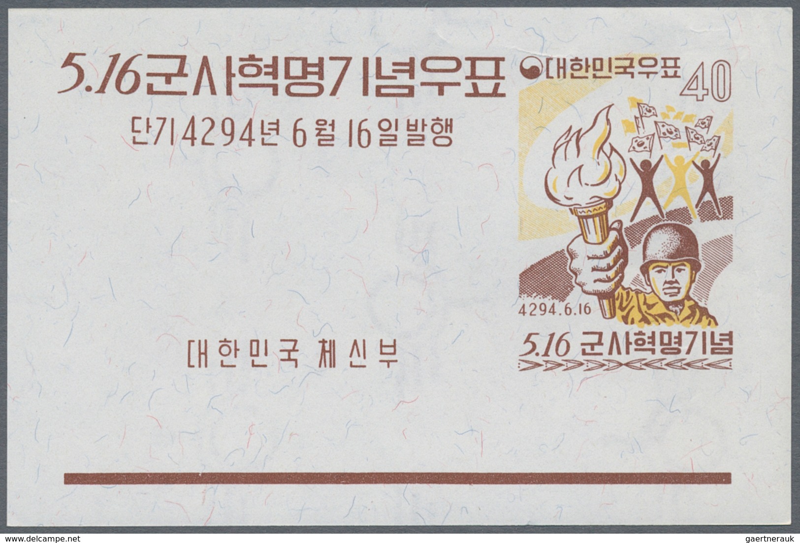 Korea-Süd: 1961, Revolution Souvenir Sheet, Lot Of 400 Pieces Mint Never Hinged. Michel Block 165 (4 - Korea (Süd-)