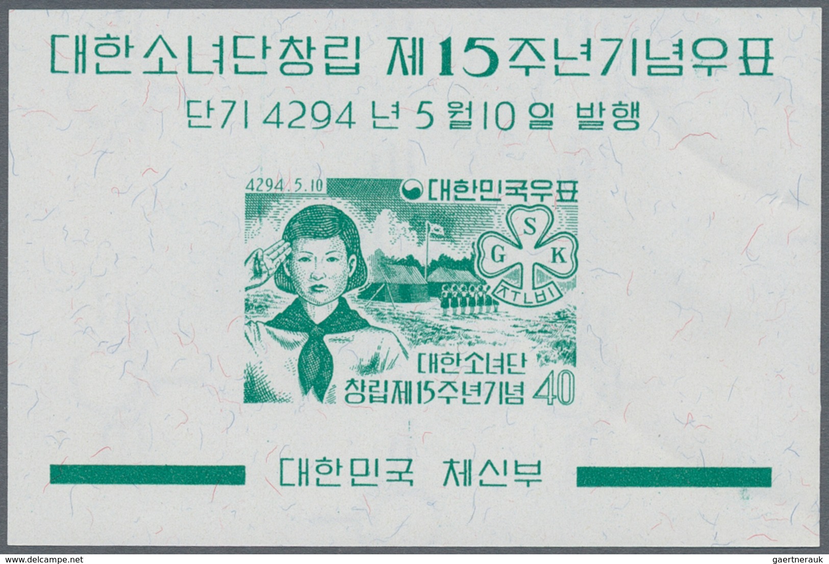 Korea-Süd: 1961, Scouts Souvenir Sheet, Lot Of 400 Pieces Mint Never Hinged. Michel Block 163 (400), - Corea Del Sur