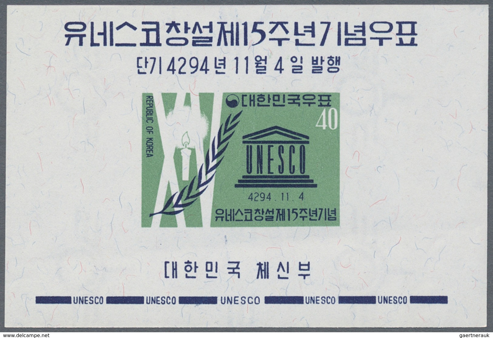 Korea-Süd: 1961, UNESCO Souvenir Sheet, Lot Of 400 Pieces Mint Never Hinged. Michel Block 169 (400), - Korea (Süd-)