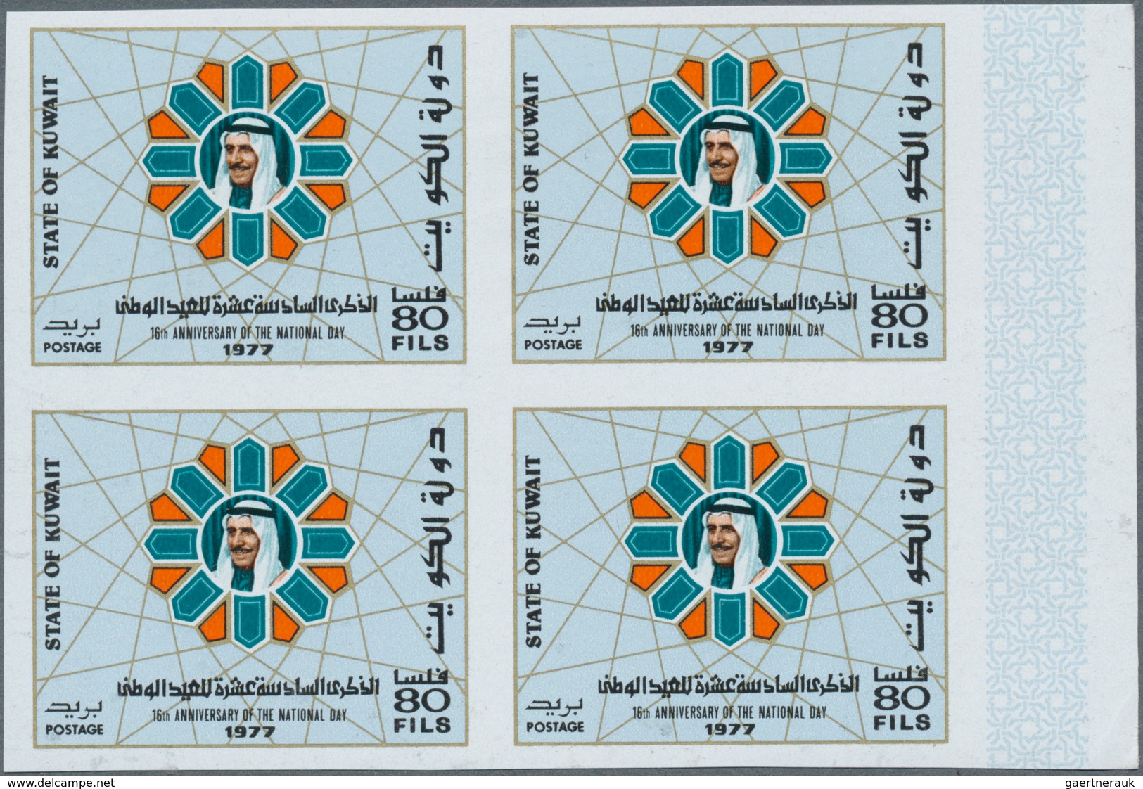 Kuwait: 1970/1988 (ca.), Accumulation With Approx. 5.800 IMPERFORATE Stamps With Many Complete Sets - Kuwait
