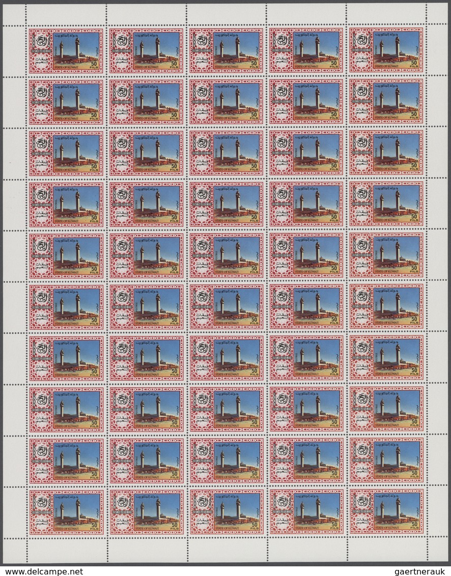 Kuwait: 1970/1992, big investment accumulation of full sheets and part sheets. Varying quantity. In