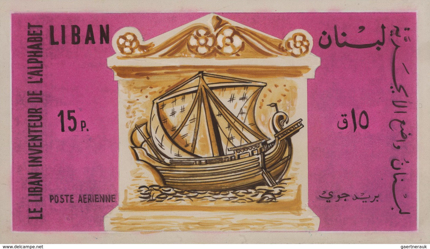 Libanon: 1930/1966. Whopping Collection Of 95 ARTIST'S DRAWINGS For Stamps Of The Named Period, Stor - Liban