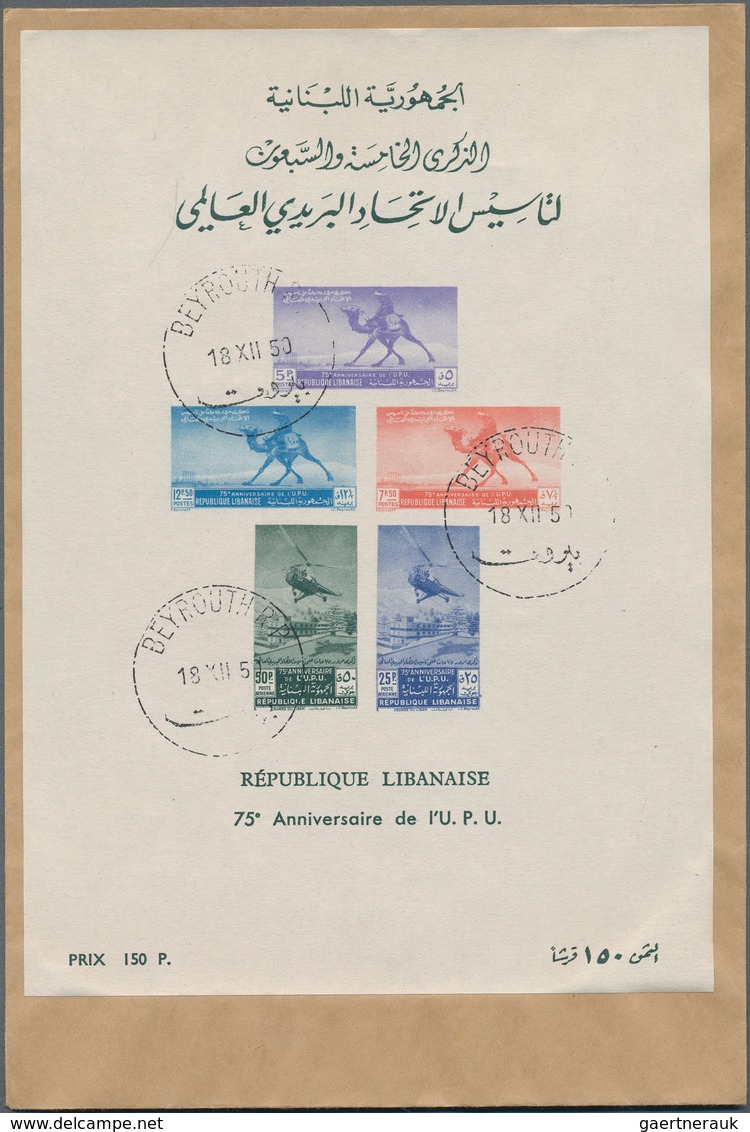 Libanon: 1949, 75th Anniversary Of UPU, Two Covers: The Set On Registered Cover From "BEYROUTH 17.8. - Líbano