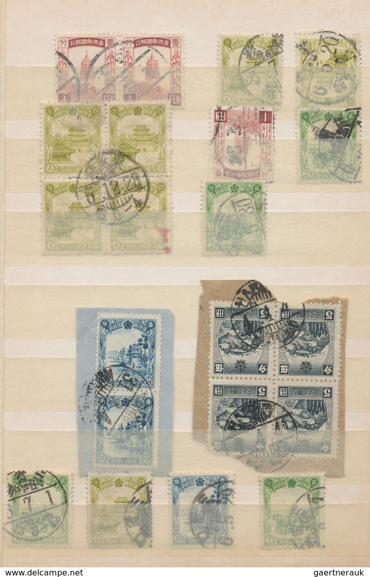 Mandschuko (Manchuko): 1932/44 (ca.), Used, Mostly Definitves Inc. Pairs/blocks-4 Selected For Reada - 1932-45 Manchuria (Manchukuo)