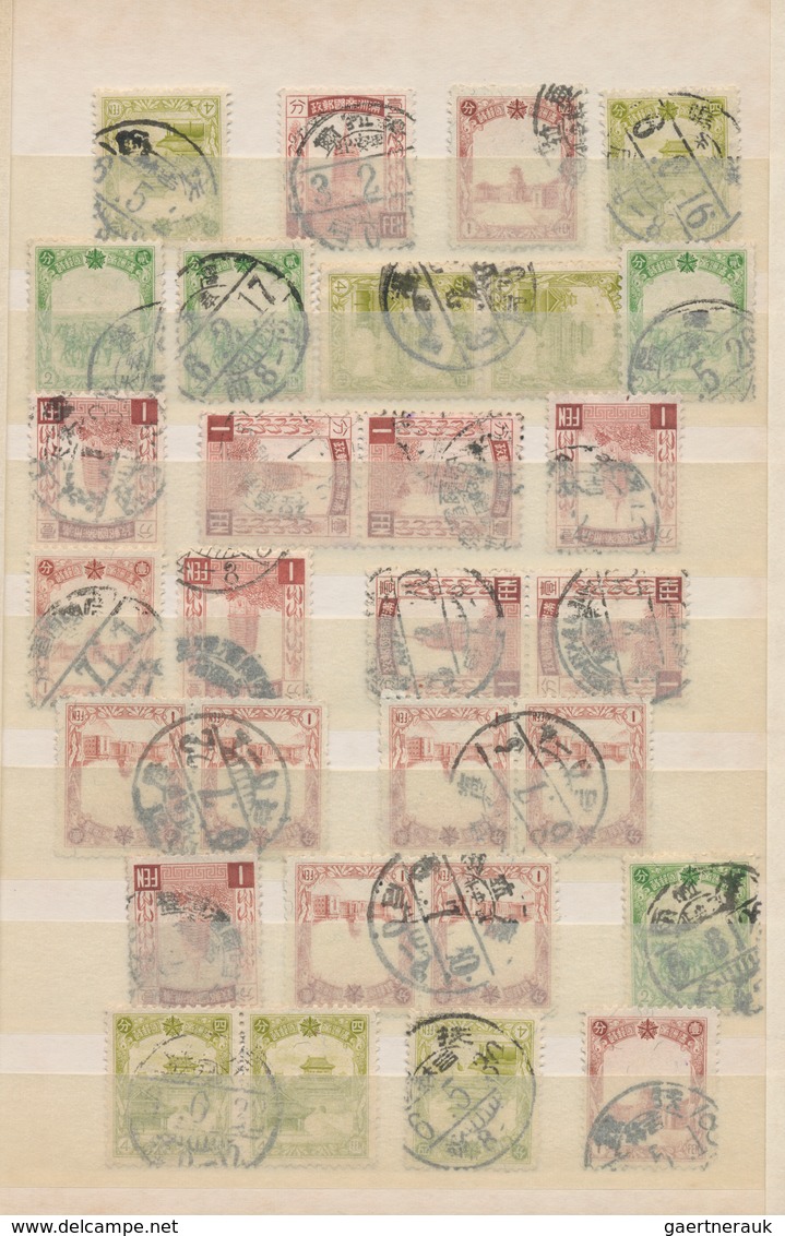 Mandschuko (Manchuko): 1932/44 (ca.), Used, Mostly Definitves Inc. Pairs/blocks-4 Selected For Reada - 1932-45  Mandschurei (Mandschukuo)