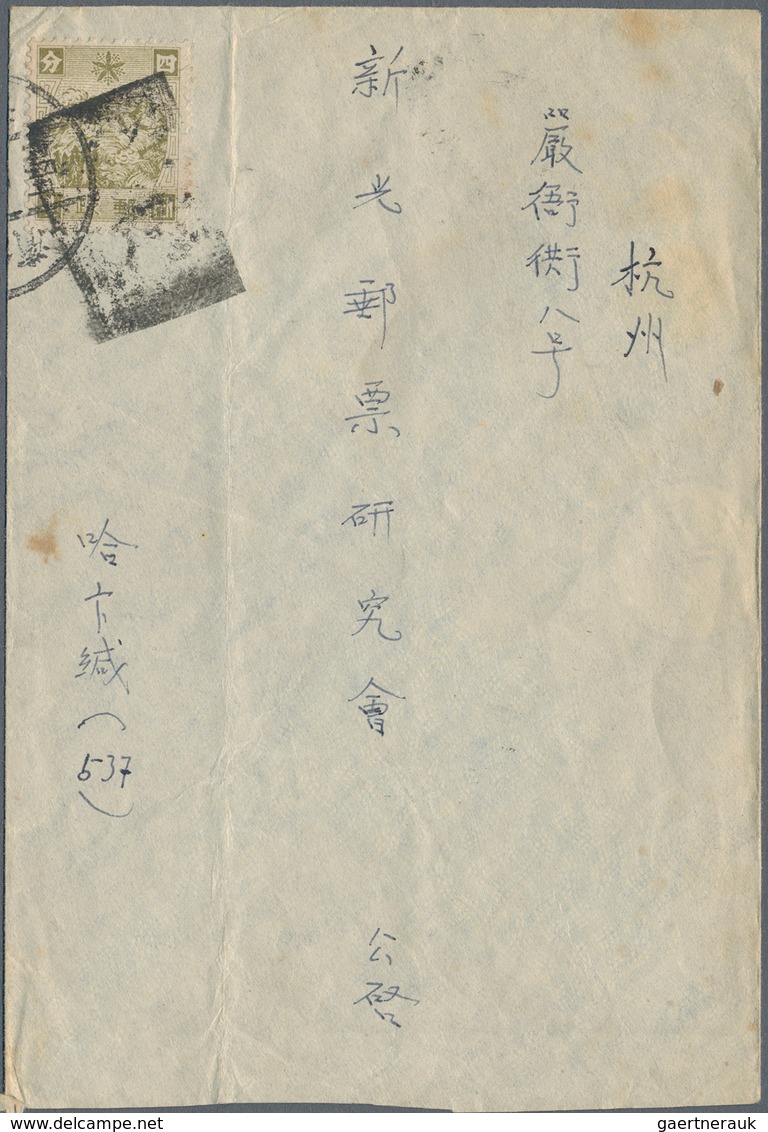 Mandschuko (Manchuko): 1932/44, covers (10, two inland, 8 to Germany) inc. registration, censorship,