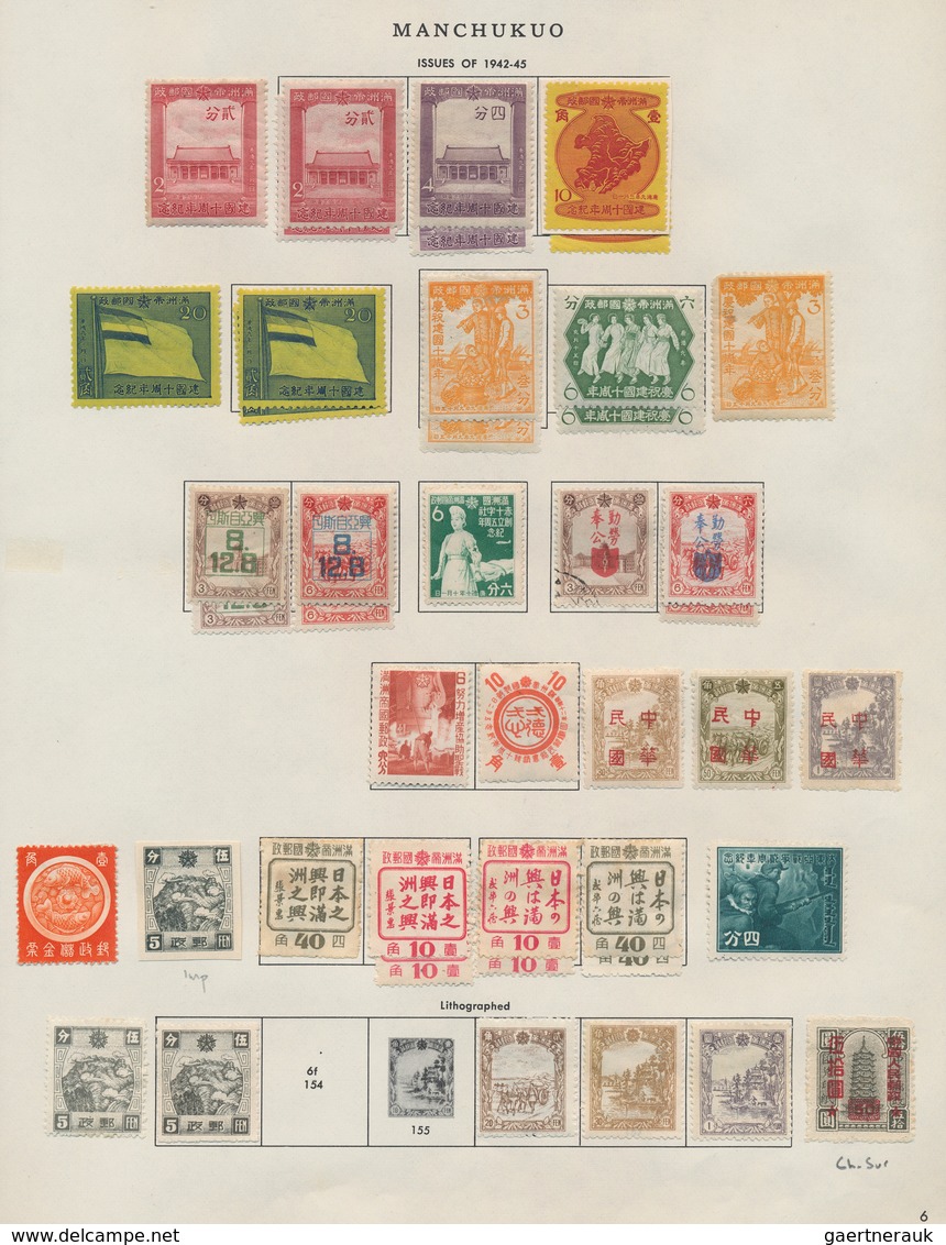 Mandschuko (Manchuko): 1932/45, Mint And Used On Minkus Pages. - 1932-45 Manchuria (Manchukuo)