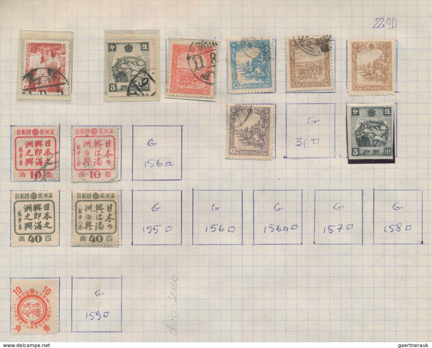 Mandschuko (Manchuko): 1932/45, Mostly Used, Mounted On Self-made Pages, To Be Inspected. - 1932-45 Manchuria (Manchukuo)